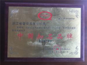 榮譽證書5